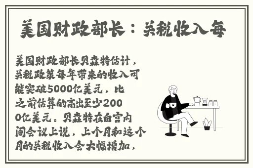 小宝第二场高颜值返场