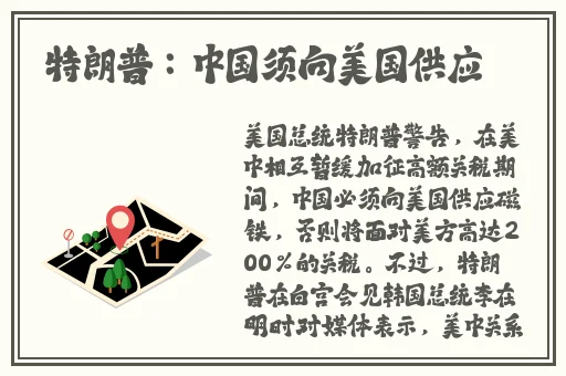 病勤楼栋1-6樱花未增减